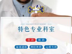 -康成宠物医院24H·CT·核磁共振