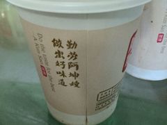 -阿坤传统手工小吃(杨家坪店)