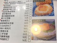 菜单-超琪星·咖啡简餐(川音店)