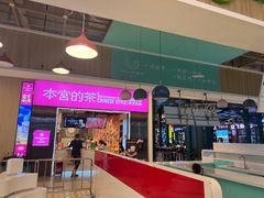 -横琴购口岸商业广场