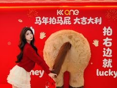 -KK ONE(京基滨河时代店)