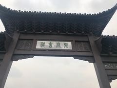 -运河游船(武林门码头)