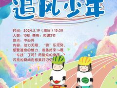 -美吉姆早教(咸阳中心)
