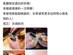 -老龙亭拉面店