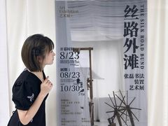 -外滩8号 whisky bar(金延大厦店)