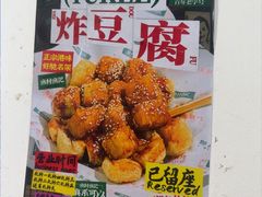 -渔记茶餐厅(渔村店)
