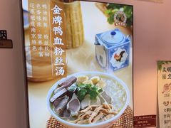 -鸡鸣汤包(红山动物园店)