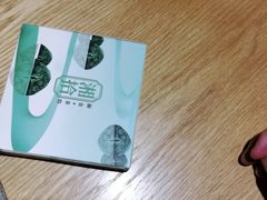 -湘拾(壹方北馆店)