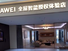 -居然之家(浑南店)