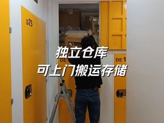 -猫库迷你自助仓储寄存仓库(丽泽桥店)