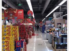 -华润万家(凯德广场店)