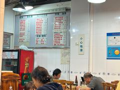 -春和面馆(常德路店)