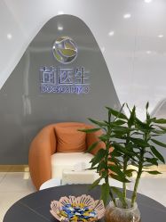 体验前-苗医生专业祛痘·皮肤管理