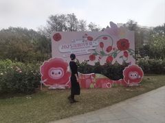 -人民公园(罗湖区)