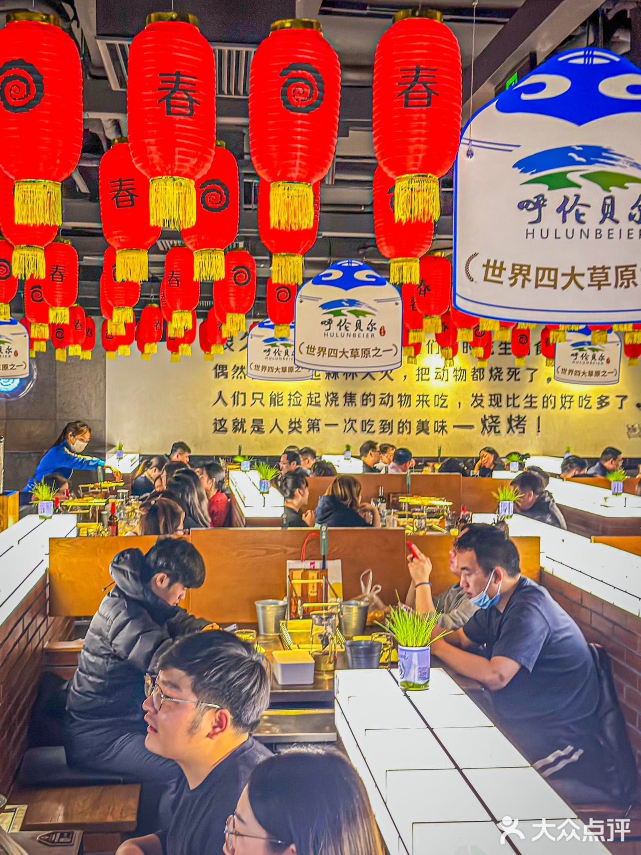 托小伙伴的福，我终于又有机会来吃很久以前羊肉串啦~