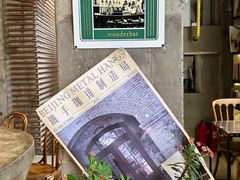 -北京铁手咖啡制造总局metalhands(东四店)