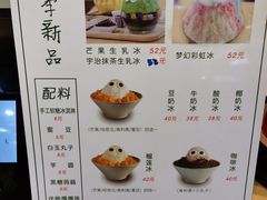 -怪物的冰与火(天虹商场中山路店)