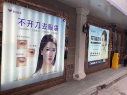 -紫洁俪方（北京）医疗美容