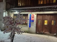 -蜜桃餐厅·古运河畔(南下塘店)