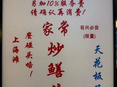 -逸桂禾面馆