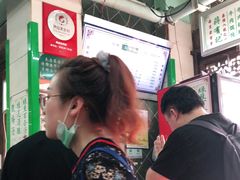 -清真蒋有记(老门东店)