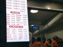 -晓友烧麦(光华村店)