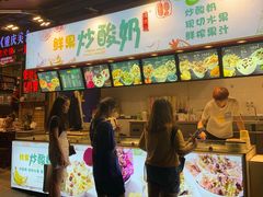 门面-八一好吃街·高品美食广场