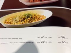 -眉州东坡(华联万柳店)