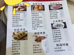 -北海渔村酒楼·粤菜海鲜点心(新华店)