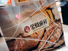 -金凤成祥(白广路店)