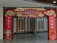 -长春市图书馆(同志街店)