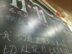 -做了不起的80后