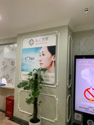-弘美医美·艾维岚童颜抗衰中心