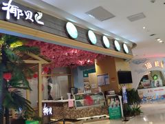 -万达广场(桂林高新店)