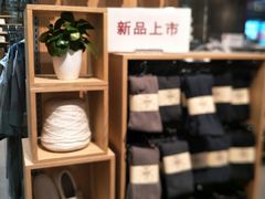 -MUJI无印良品(万达天鹅湖店)