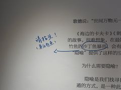 -思南书局(复兴中路店)