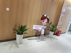 -美年大健康体检中心(浦东美张分院)