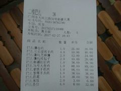 -巴扎美食·新疆菜·西域歌舞表演餐厅(新疆大厦店)