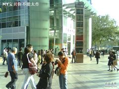 -上海世茂广场(南京东路店)