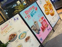 -鹿港小镇(金虹桥国际中心店)