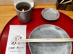 -鮨政· Omakase(港汇恒隆广场店)