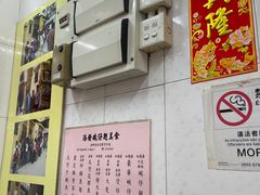 -添發碗仔翅美食
