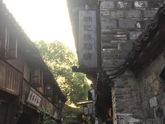 -锦记糕点铺
