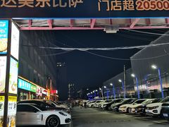-芒果派对·量贩式KTV