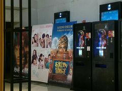 -浙影时代影城·宁波东门银泰店(原宁波时代电影大世界)