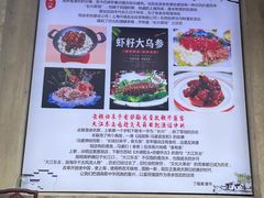 -长兴菜馆(高桥店)