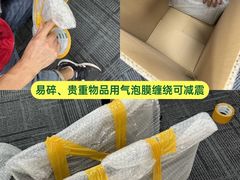-上海智力产业园