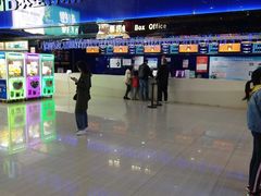 -农垦博纳国际影城(津奥广场IMAX店)
