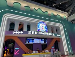 点击看大图 -第五极儿童乐园