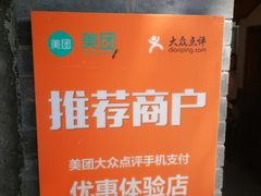 -喜洋洋蟹庄(阳澄湖店)